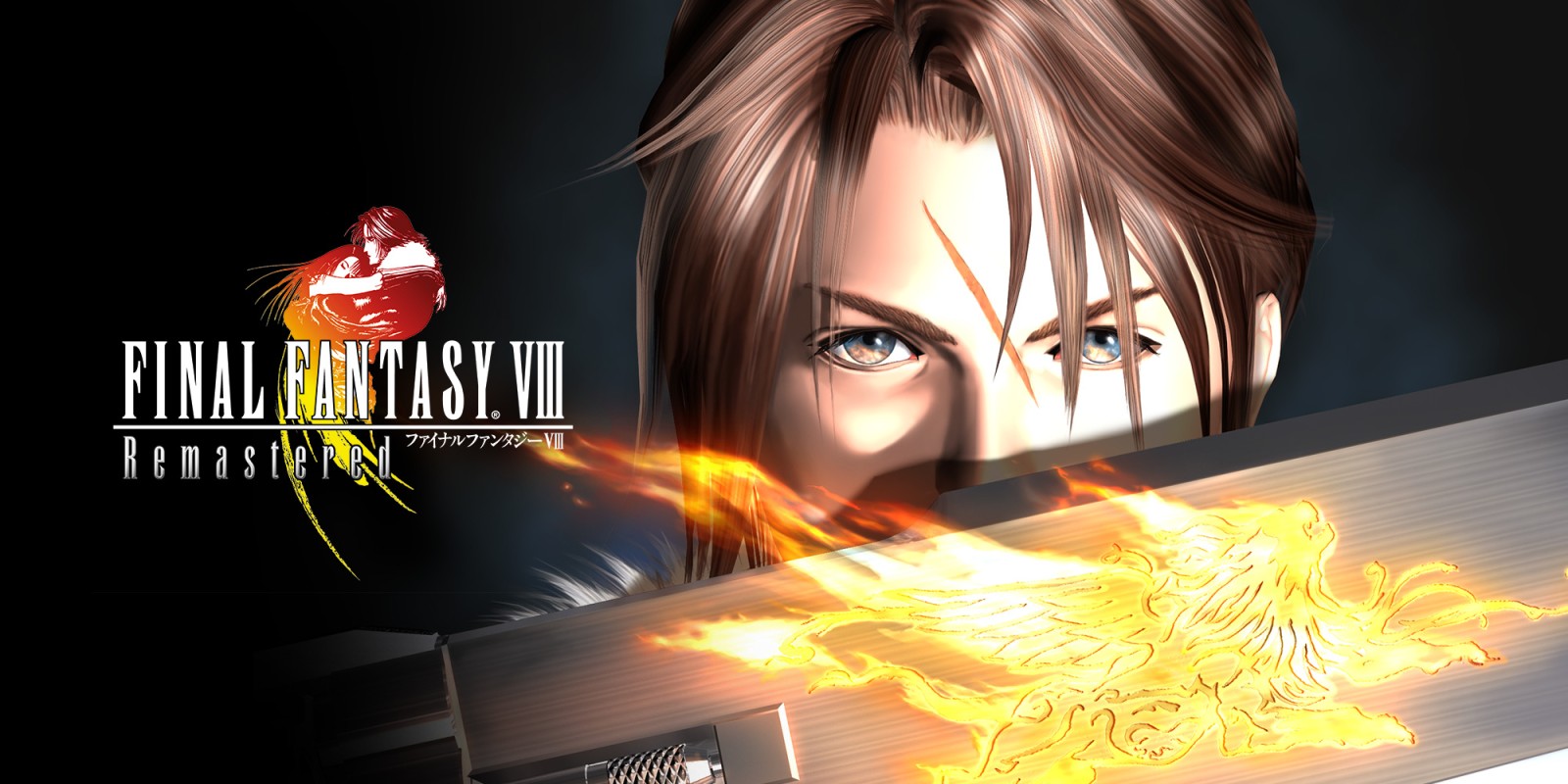 finalfantasy8remastered